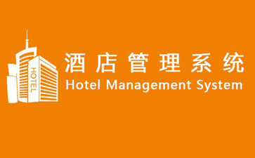 hotel management system