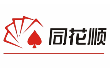 Flush Simulation Stock Trading Software