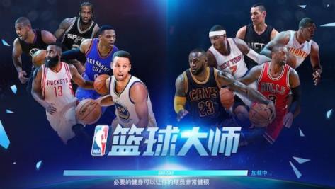 NBA Basketball Master Mobile Game Getting Started Guide A must-read guide for newbies