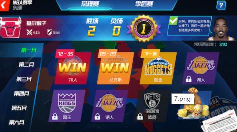 NBA Basketball Master Mobile Game Getting Started Guide A must-read guide for newbies