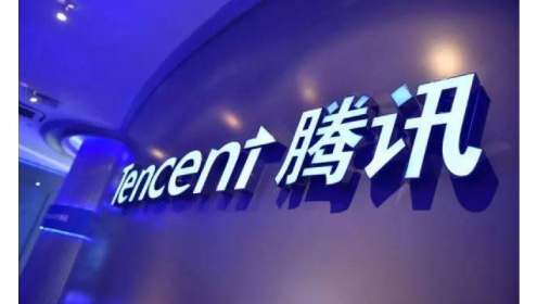 Tencent Software