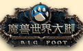 Warcraft big foot plugin