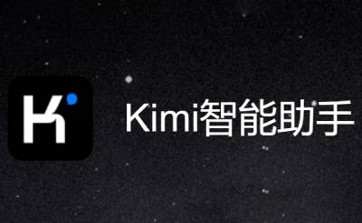 Kimi smart assistant