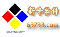 Xinfeng warehouse management system segment first LOGO