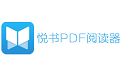 Yueshu pdf reader section first logo