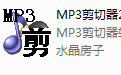 Super MP3 cutter segment first LOGO