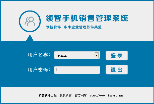 Lingzhi Mobile Sales Management Software