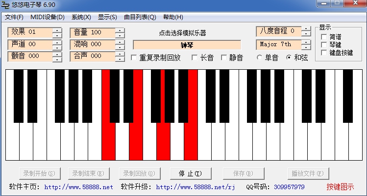 Shocho electronic piano screenshot