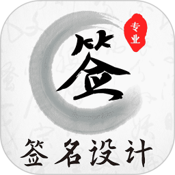 Magic card signature design