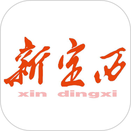 Xindingxi