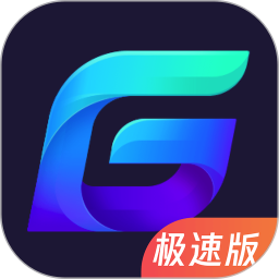 Tencent Accelerator Express Edition