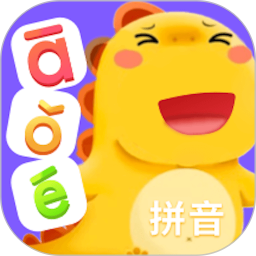 Pinyin Reading Assistant