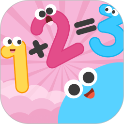 Practice math oral calculation every day