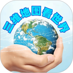 See the world on a 3D map