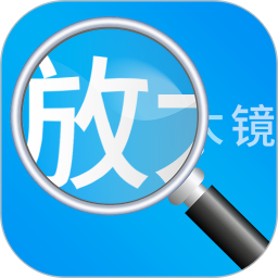 Magnifying glass HD version