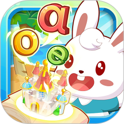 Rabbit Xiaobei Pinyin