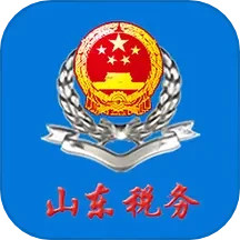 Shandong Provincial Electronic Taxation Bureau