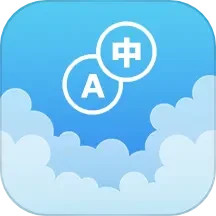 English-Chinese portable dictionary