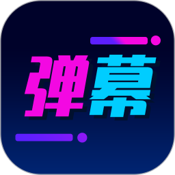 Cool handheld barrage