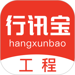 Xingxunbao