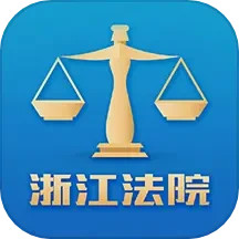 Zhejiang Smart Court