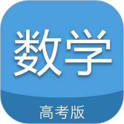 College Entrance Exam Mathematics