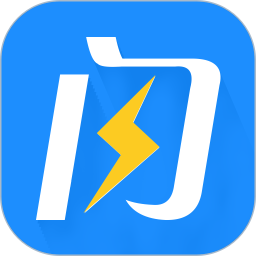 Super cool flash light for incoming calls