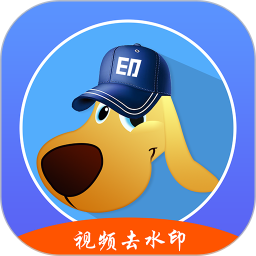 Watermark Dog-Video watermark removal master