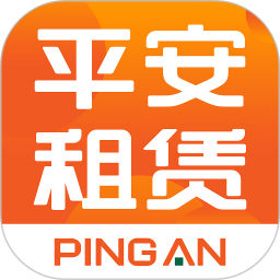 Ping An Leasing
