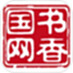 Shuxiang Guo.com