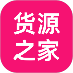 Source of goods home