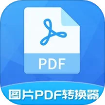 Image PDF converter