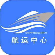 shipping center