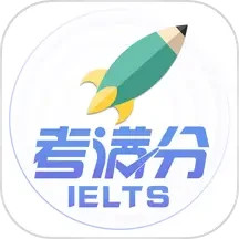 Full score in IELTS
