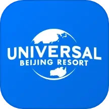 Universal Beijing Resort