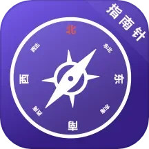 Compass outdoor assistant