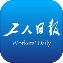 workers daily