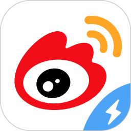 Sina Weibo Speed ​​Edition