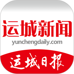 Yuncheng News