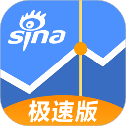 Sina Finance Speed ​​Edition