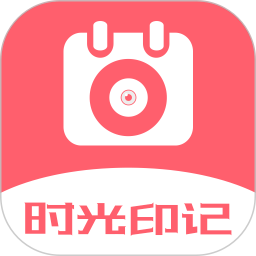 calendar camera