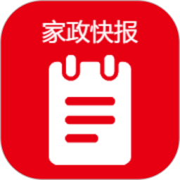 Housekeeping Express