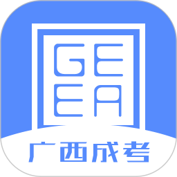 Guangxi Adult Education Examination