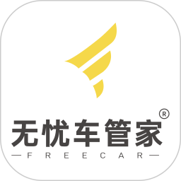 Worry-free car manager