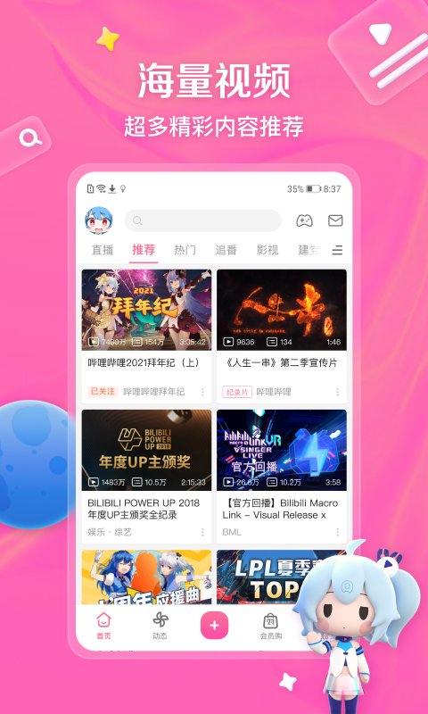 Bilibili