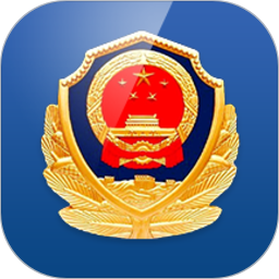 Jiangxi Public Security Public Security Online Service System