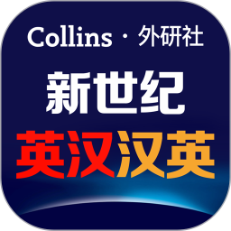 New Century English-Chinese Chinese-English Dictionary