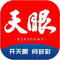 Sky Eye News