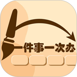 Do one thing at a time