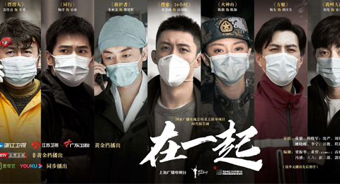 Watch anti-epidemic movies to gather the strength of the nation